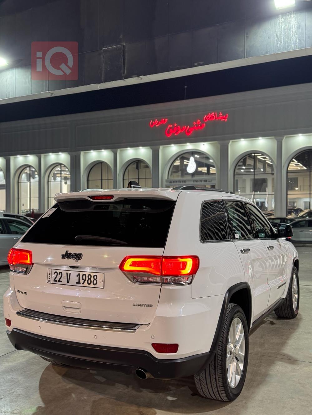 جيب جراند شيروكي